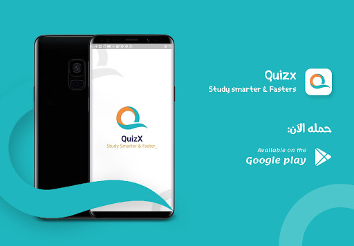 QuizX Screen 2