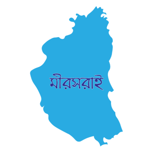 My Mirsharai - আমার মীরসরাই logo