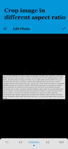Netra Assamese OCR Screen 2