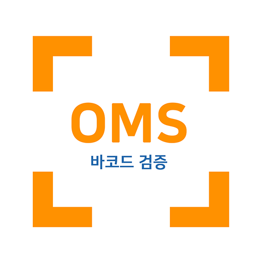 오엠에스코드 스캐너(OMSCodeScanner) logo