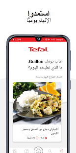 معاينة التطبيق