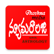 Numerology in telugu and astrology in telugu Laai af op Windows