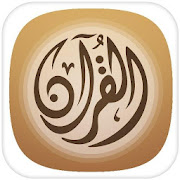 Top 33 Books & Reference Apps Like Sahl Yassin MP3 Quran Offline - Best Alternatives