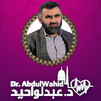 Dr. Abdul Wahid