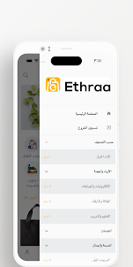Ethraa Business