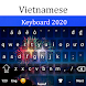 Laban Keyboard 2020：ベトナム語アプリ