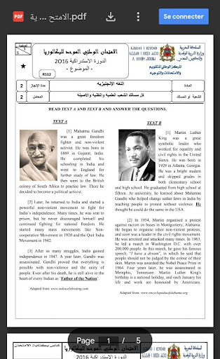 وطنيات الانجليزية للعلميين باك Screen 3