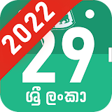 Sri Lanka Calendar 2022 icon