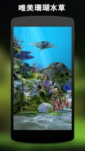 3D水族館動態桌布