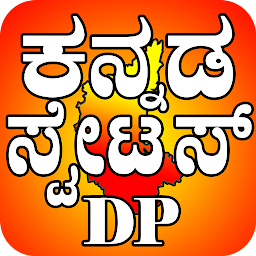 Icon image Kannada Status DP