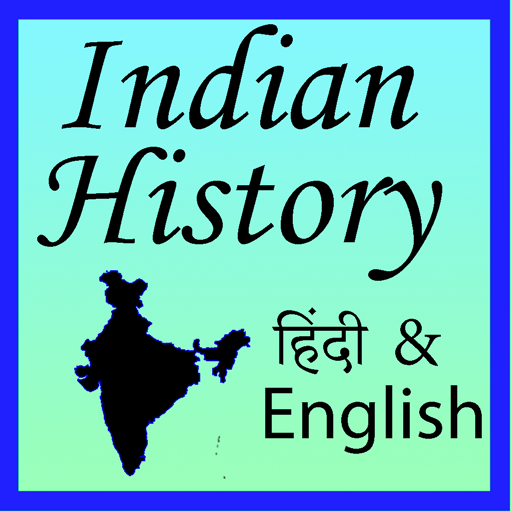 Indian History in English logo
