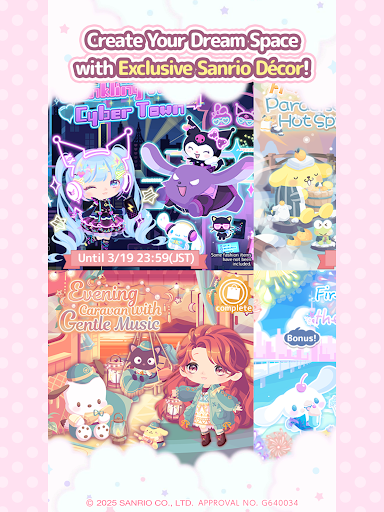 Screenshot of Hello Kitty Dream Village