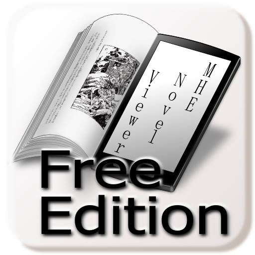 MHE Novel Viewer Free Edition 1.6.12f Icon