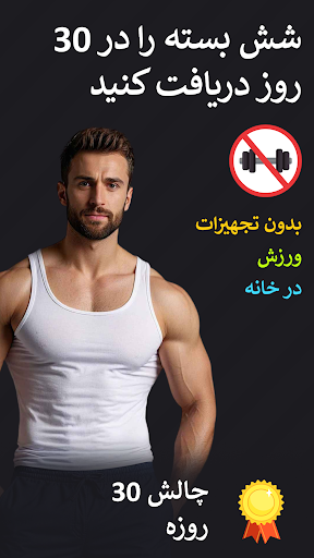 پیش نمایش برنامه