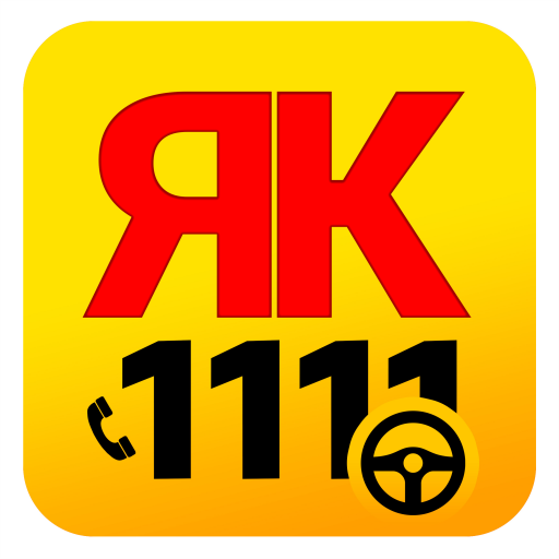 ЯК Такси водитель NEW logo