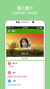 aiai dating u611bu611bu611bu804au5929 -Find new friends,chat & date 1.0.58 APK screenshots 2