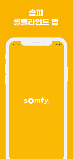 Android application 솜피 모션 screenshort