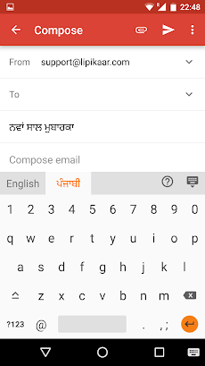 Punjabi Voice Typing Keyboardのおすすめ画像3