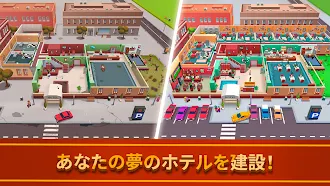 Game screenshot ホテルエンパイヤタイクーン;放置;ゲーム mod apk