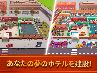 √ダウンロード アプリ ゲーム シミュレーション 213577-アプリ ゲーム シミュレーション