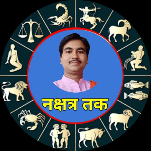 Nakshtra Tak logo