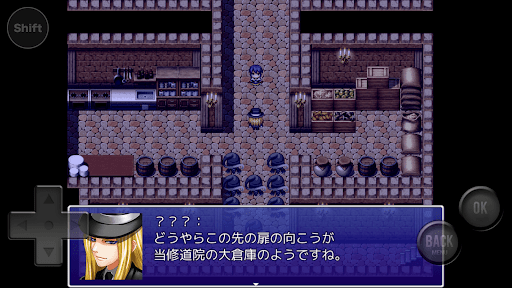 奈落の魔女とロッカの果実 Screen 3