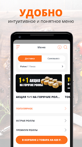 Grammy | Пенза Screen 2