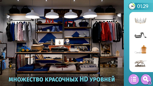 Предварительный просмотр приложения