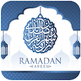 ادعية رمضان 2018 icon