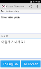 To informal korean english translate google How to