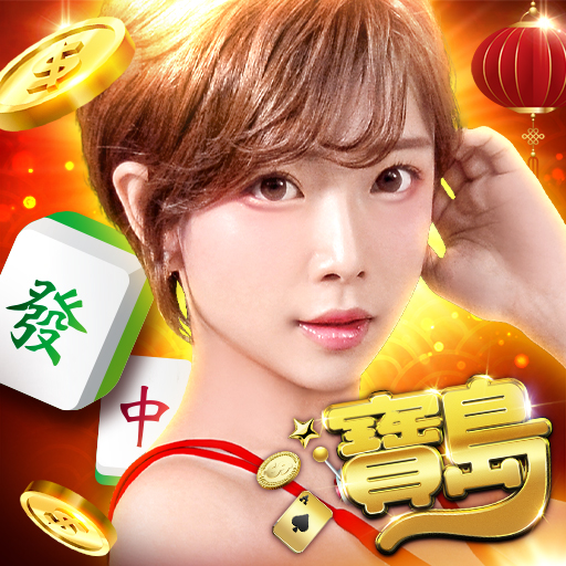 寶島娛樂城－小鋼珠 柏青哥 全台唯一 logo