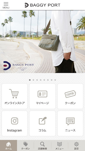 BAGGY PORT公式アプリ Screen 2