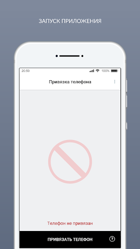 Агбис Сканер Screenshot 1 - AppWisp.com