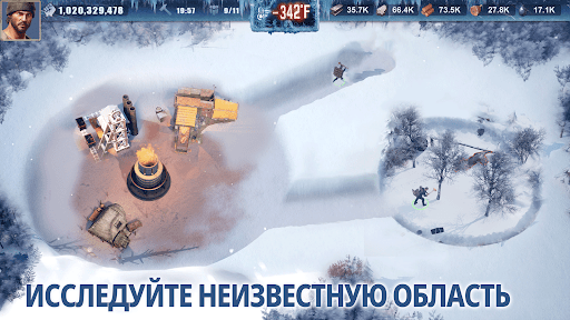 Предварительный просмотр приложения