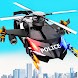 Flying Helicopter Police Robot Car Transform Game - Androidアプリ