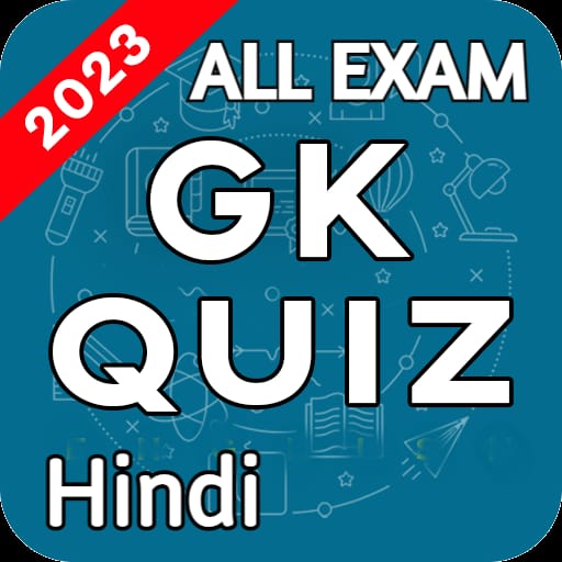 Hindi GK for Competitive Exams