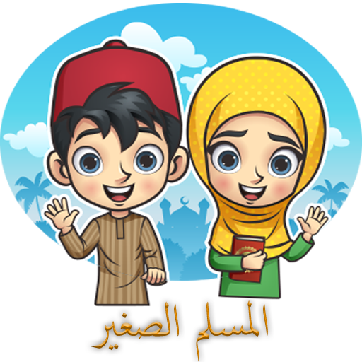 Muslim Kids logo