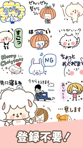 無料スタンプ 可愛いねこちゃん By Artsplanet Google Play 日本 Searchman アプリマーケットデータ