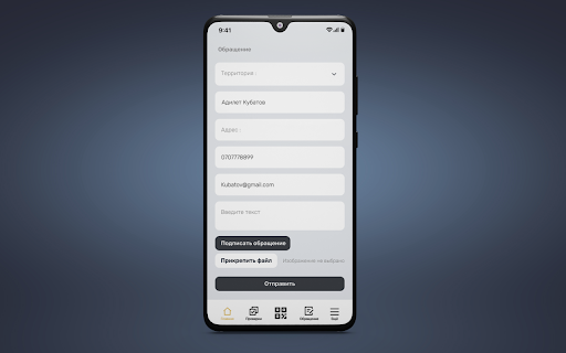 Бизнести Коргоо