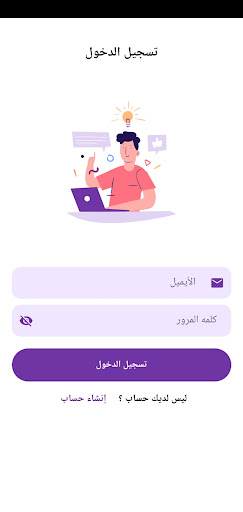 Android application every Day screenshort