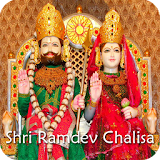 ShriRamdev Chalisa icon