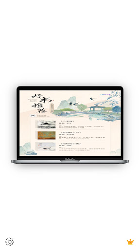 Device Preview Exporter Screen 3