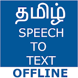 Tamil Speech To Text Converter icon