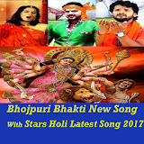 Bhojpuri Bhakti Video Song NEW icon