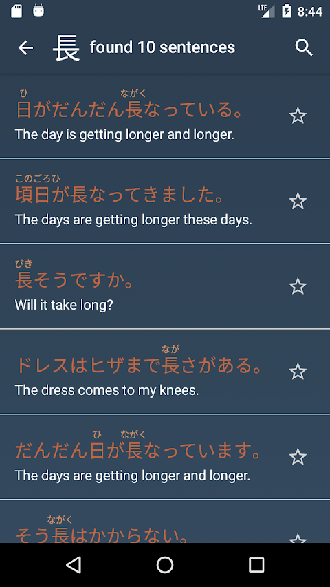 Japanese Kanji Study by iKanjiのおすすめ画像5