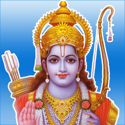 Lord Ram Ringtone