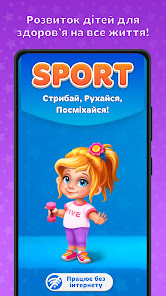 Знімок екрана