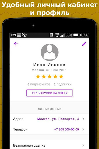 Доска объявлений авто, квартиры, услуги, работа