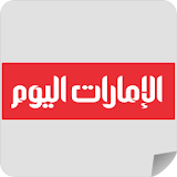 Emarat Al Youm icon