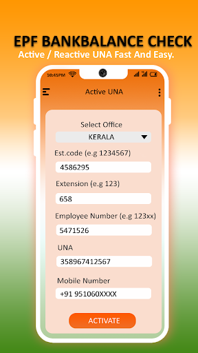 EPF Passbook, PF Balance, UAN Screen 3